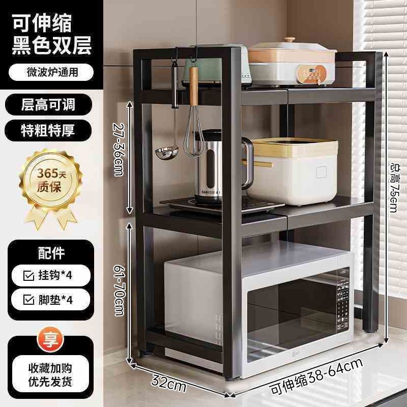 Estante de almacenamiento de platos de cocina multifuncional estante de almacenamiento de platos de armario microondas doméstico pequeño estante de platos de drenaje