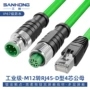 工业a型视觉编码网线
