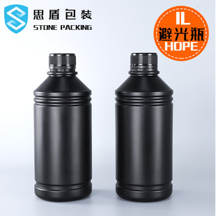 Si Dun Factory 1L Black Plastic Dark Bottle Sub-packing PE Chemical Round Bottle 1L Thickened Sealed Sample Bottle
