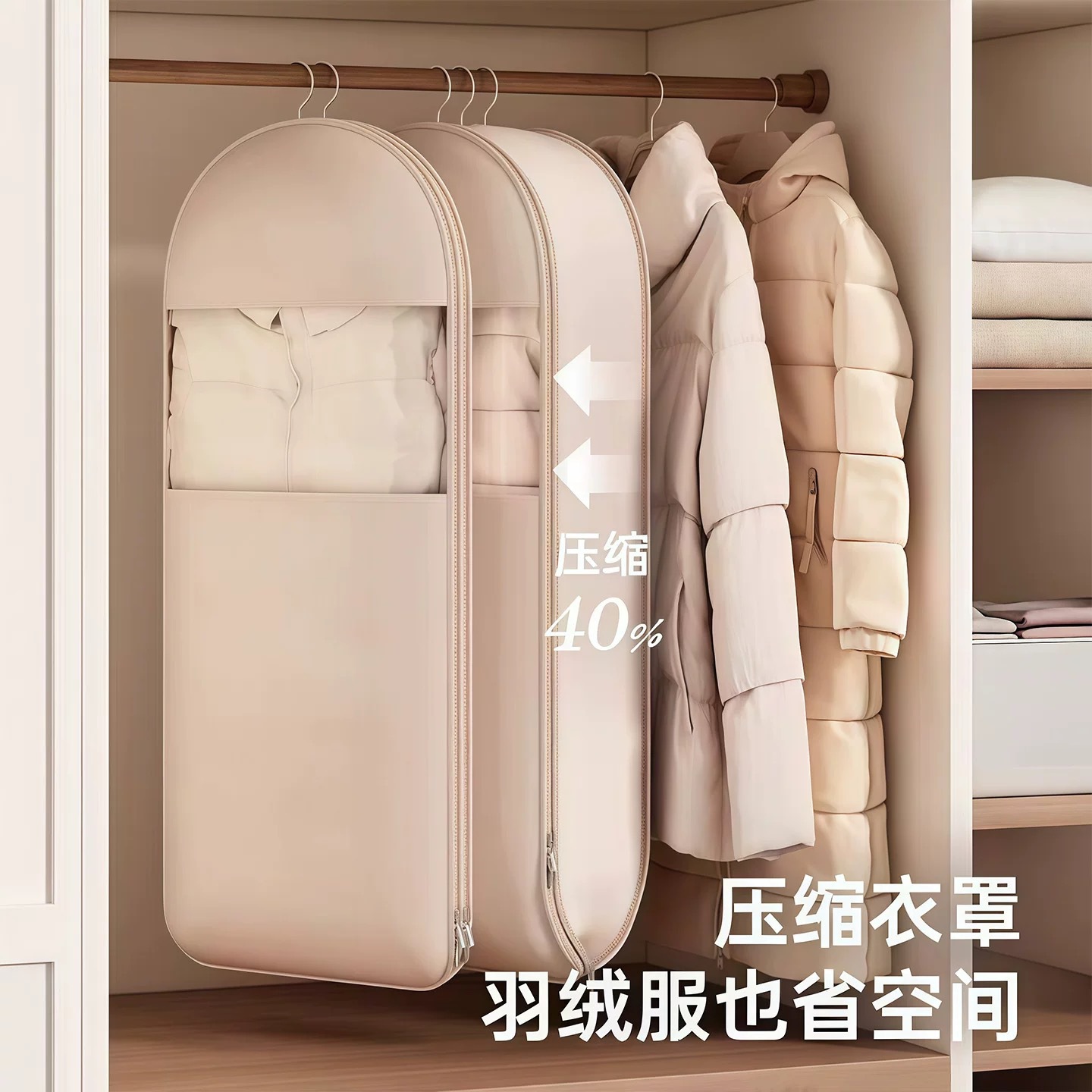 Down Jacket Compression Dust Cover, Waterproof and Moisture-Proof Clothing Dust Cover, Hanging Wardrobe Cover for Home Use, Coat and Clothing Hanging Cover