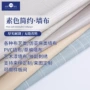 客厅背景卧室定制壁布