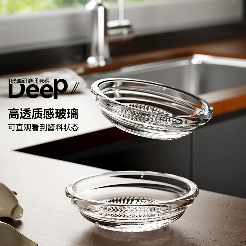 日式玻璃研磨蘸料碟玻璃分格盘研磨盘手动磨蒜调味碟子小料味碟|undefined