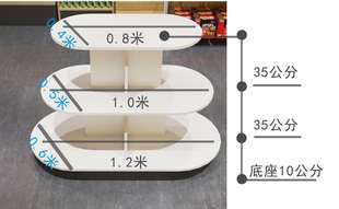 ♔ Round New Display Stand Cosmetics Shoes Product Display Cabinet Display Rack Supermarket Mother and Baby Display Cabinet Goods