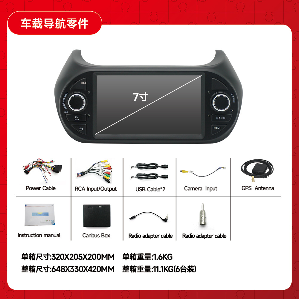 Para Fiat Fiorino Citroen Nemo Peugeot BIPper coche Android navegación GPS todo en uno