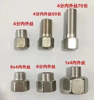 All specifications inner and outer thread connectors (Zhongxun Five Gold Lili)