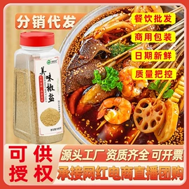 烧烤调味料;复合调味料;味精、鸡精