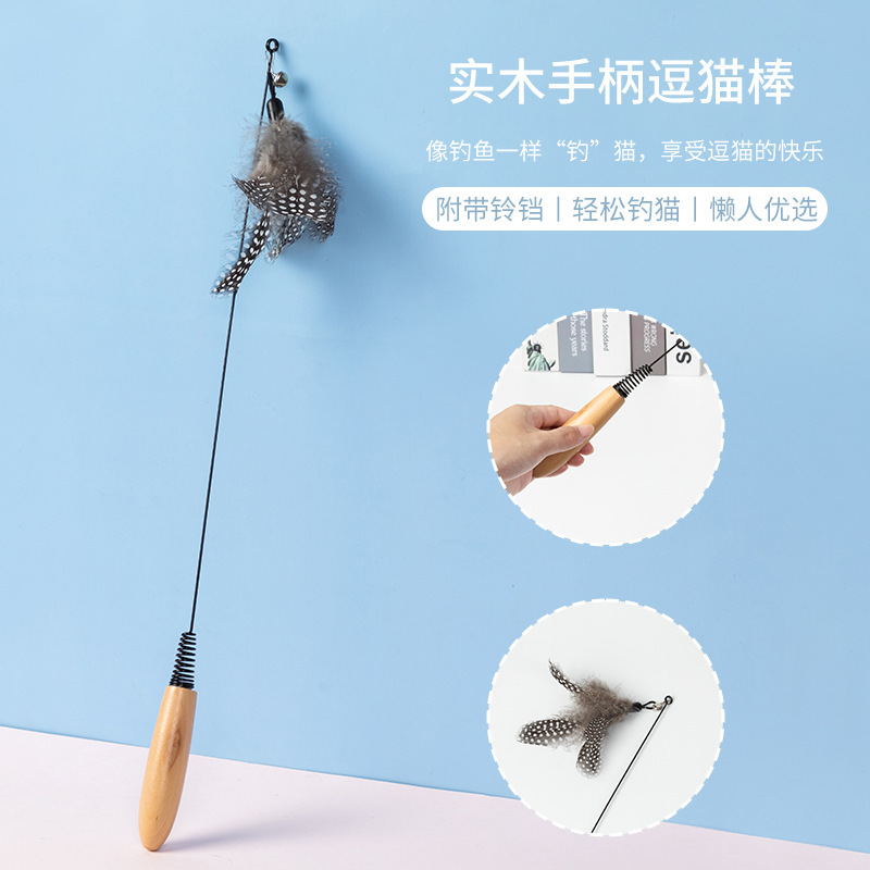 CFA 시티그레이드 나무 손잡이 스프링 고양이 놀이봉, 진주 깃털, 종, 탈부착 가능한 교체형 헤드, 고양이 장난감, 애완동물 장난감