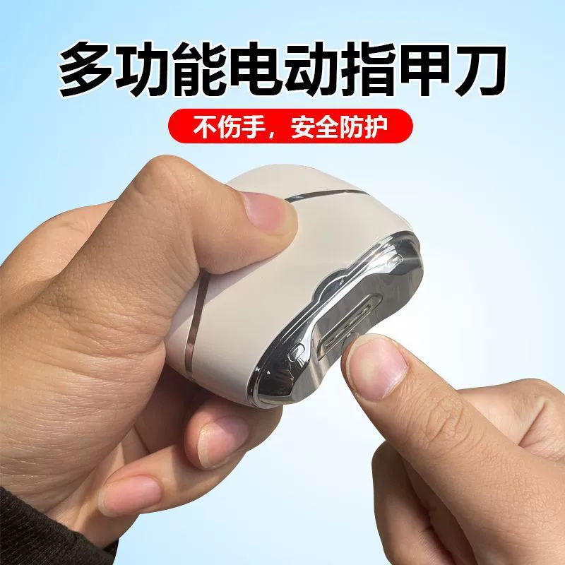2025 Новые электрические машинки для стрижки ногтей, шлифовальная машинка для ногтей, домашняя полностью автоматическая маникюрная машина, машинки для стрижки ногтей для детей и пожилых людей