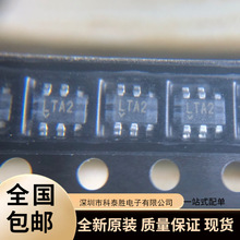 LTC4412ES6 LTC4412 丝印LTA2 驱动器IC芯片 全新原装 质量保证