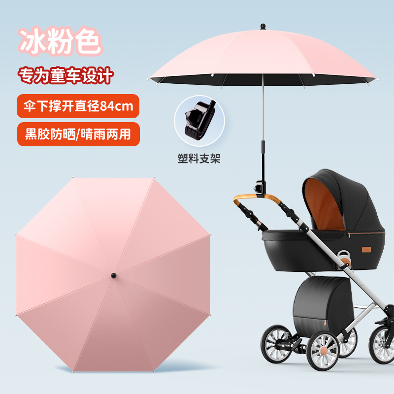 Cochecito, sombrilla, triciclo para bebés, carro de niños de empuje de mano universal, paraguas para caminar, artefacto para bebés, protección solar, paraguas para el sol