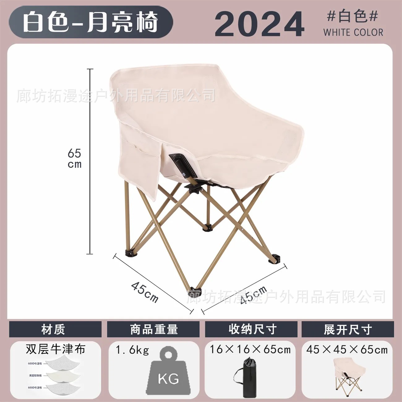 로우백 문체어 [화이트]