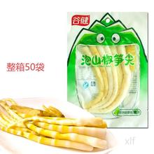 谷健泡山椒笋尖100g休闲食品批发
