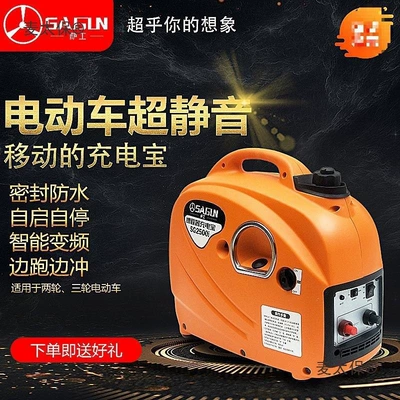Long-Lasting Battery 48V Silent Avtomobil generatorları