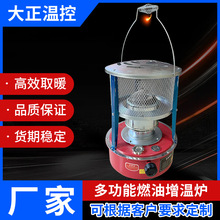 ȼ�����ؠt�yʽ����ȼ��ȡů�t ���Ñ���Ұ�I¶�I���ú��ȡů�t