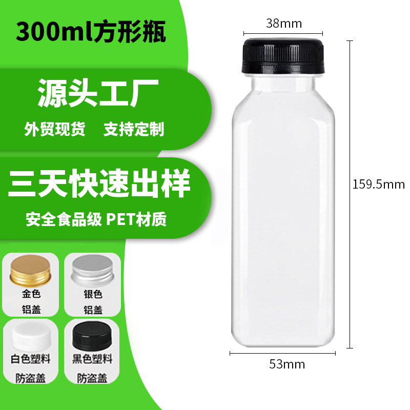 En stock al por mayor 500ml botella de bebida cuadrada material de alimentos para mascotas botella de plástico jugo sopa de ciruela agria botella de té frío