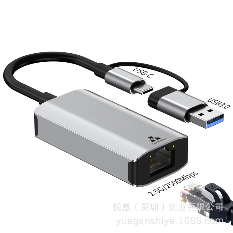 クロスボーダー USB/タイプ C ダブルヘッド ツーインワン ネットワーク ポート RJ45 ギガビット ドライブ不要の有線 2.5g ネットワーク カード|undefined