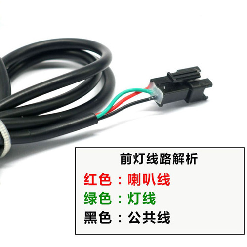 Factory direct supply electric vehicle headlight 12W four-bead super bright lighting horn two-in-one external light headlight headlight