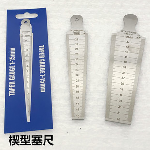 Gap Ruler Stainless Steel Wedge Feeler Gauge Bore Gauge Contract Feeler Taper Feeler Ruler 1-15-30-45mm