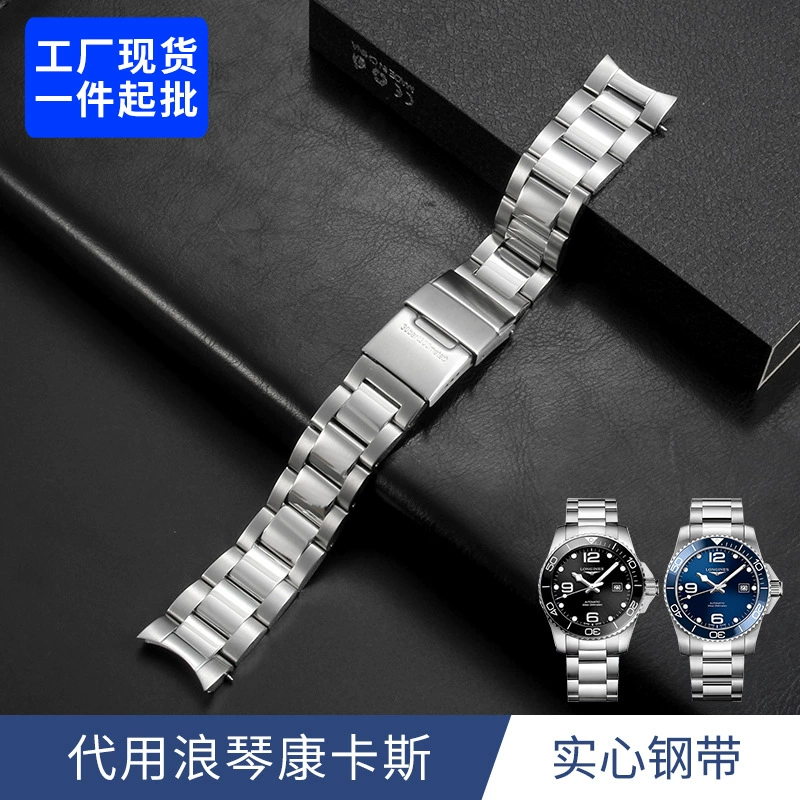 Адаптация лингцинкских Bandband Steel с новой дайвинг серией L3.781 642 742 Прецизионная сталь Нейтрон аксессуары