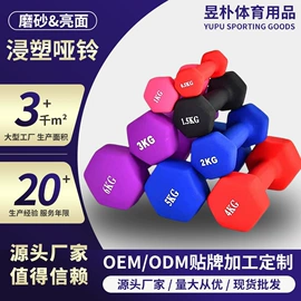 哑铃;壶铃;举重用品