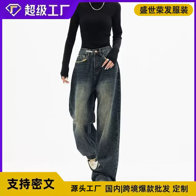 春夏新款牛仔裤女高腰显瘦直筒宽松美式复古高街休闲裤阔腿裤裤子