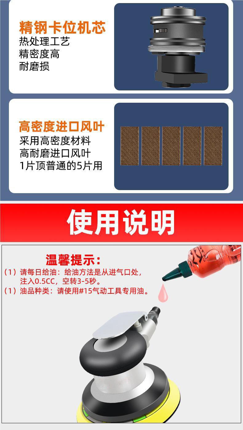 详情图片_5 拷贝