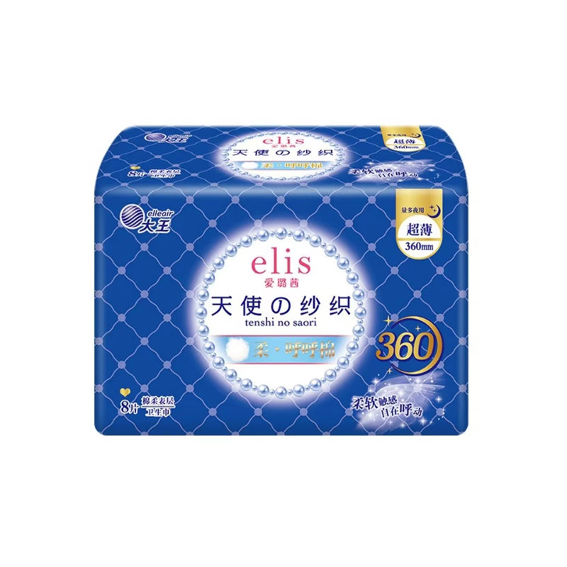 Ailuqixiangguangyu 高級シリーズ極薄綿ソフトデイリー生理用ナプキン夜用おばさんナプキンボックスセット卸売|undefined