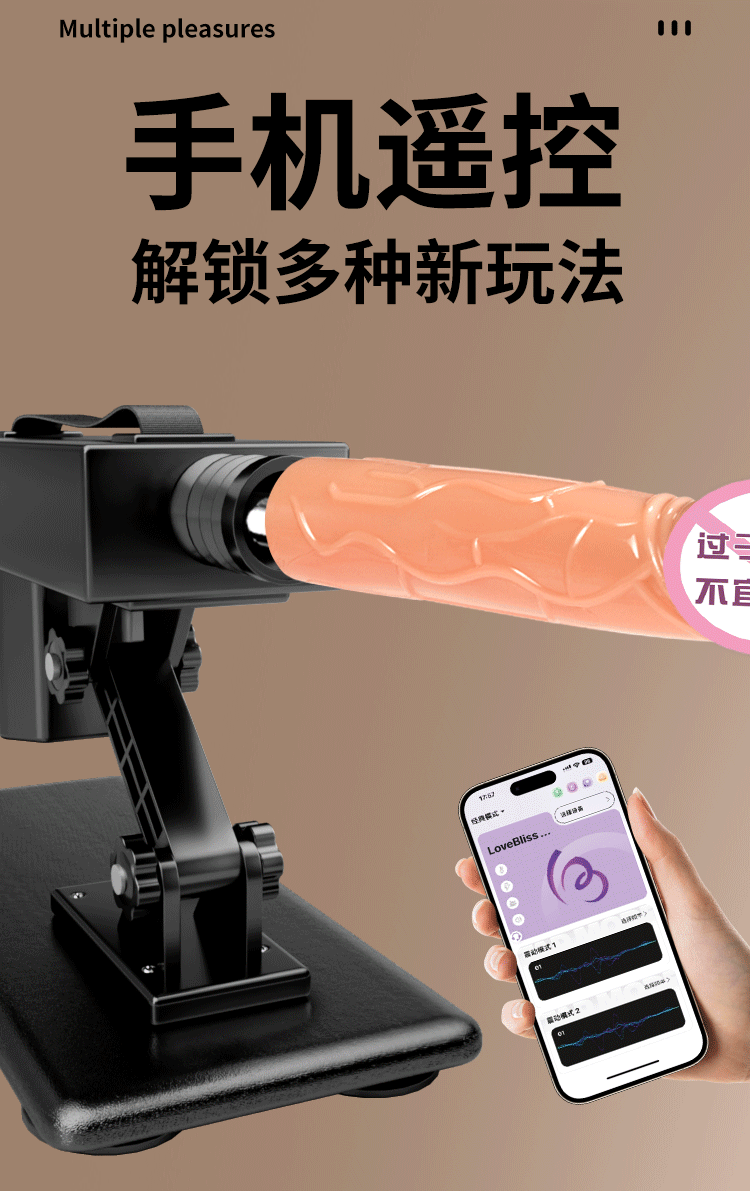 Jiuai Fully Automatic High-Speed Thrusting Vibrator with Soft Flesh-Like Dildo Attachment, Black — detail image 9