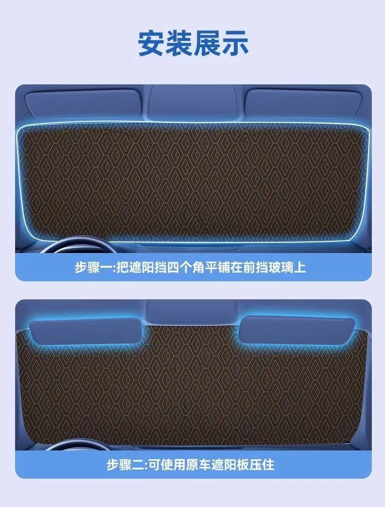 Car Sunshade Rhombic Laser Car Sunscreen Thermal Insulation Sunshade Front Glass Sunshade Thickened Upgraded