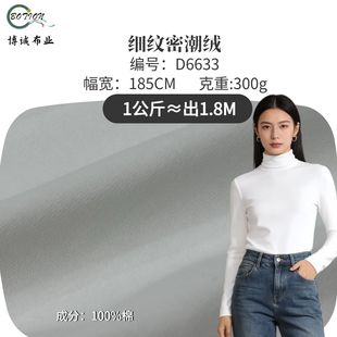 �F؛ ���y�ܳ��q 300g���ޱ�ů������ﶬ���b����ᘿ���