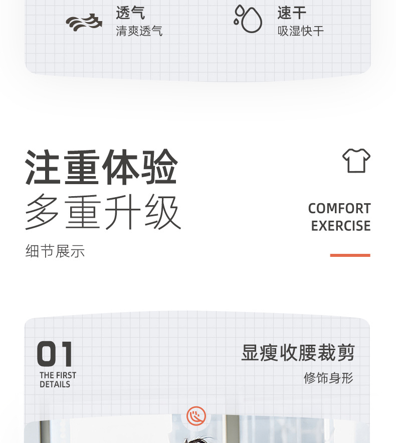 jymw011外套详情_03