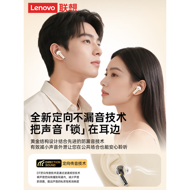 auriculares inalámbricos bluetooth de Lenovo en el oído deportivo hifi calidad de audio alta definición llamada reducción de ruido bajo acento teléfono móvil