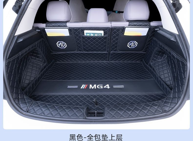MG4 trunk mat, full coverage, original factory modification accessory, non-slip trunk liner