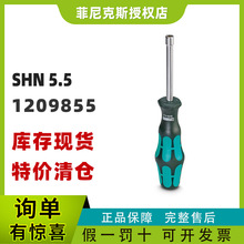 �����˹SHN5.5-����1209855��Ͳ����phoenixԭװ�ֻ���Ʒ����
