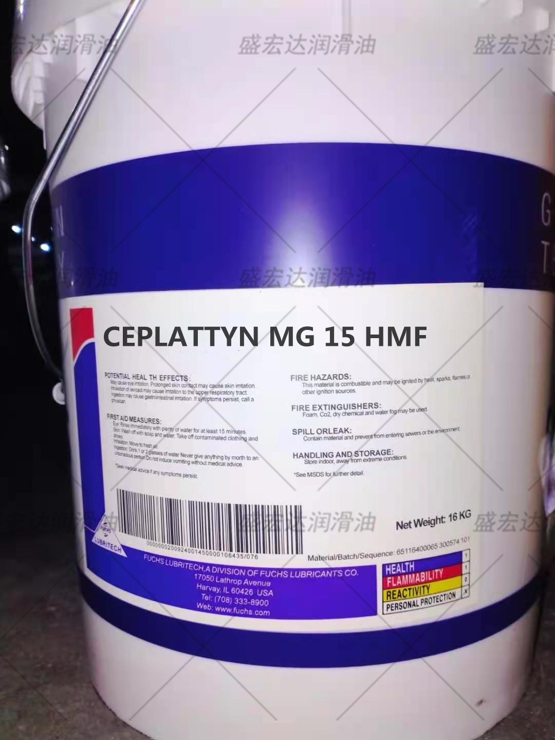 福斯FUCHS CEPLATTYN MG 15 HMF工业可喷洒开式齿轮黄油润滑脂