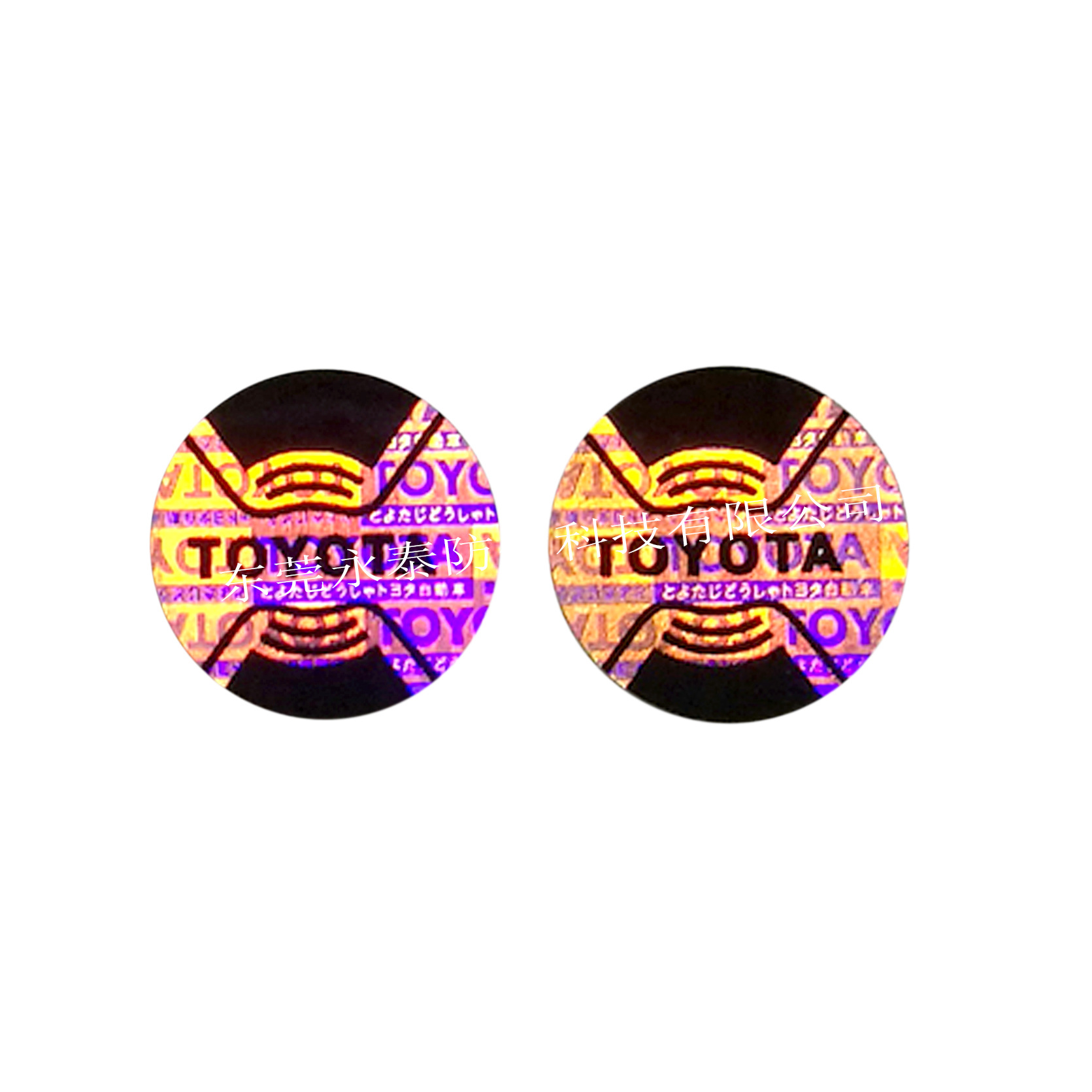 激光镭射  黑色留VOID  荧光代餐券  一次性全息  条码镭射标签