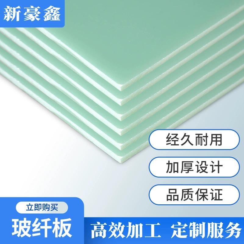 Производитель обрабатывает термостойкие и устойчивые к атмосферным воздействиям автозапчасти из стекловолоконных плит, утолщенные зеленые эпоксидные плиты FR-4.