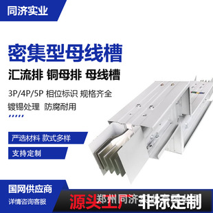 �ܼ���ĸ���۷��]ʽ���ʽĸ�����ͻ��ˮ���Bʽ400A-6300A�X�Ͻ�