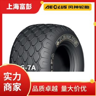 Aeolus Aeolus 22-20 14Pr E7/G-7A Buoyancy Tire