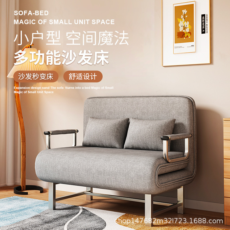 Factory wholesale multi-functional small apartment home sofa bed lunch break folding bed nap recliner office single bed