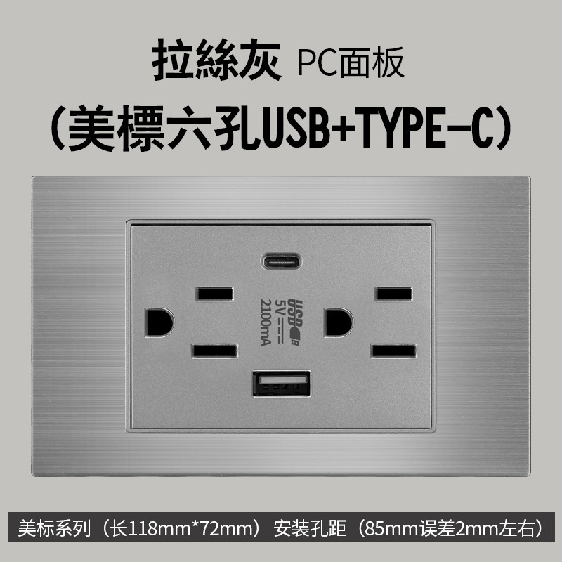 Aluminio cepillado gris estilo americano 16A enchufe de conmutación 110V montaje oculto 118 Taiwán enchufe de pared panel vietnamita