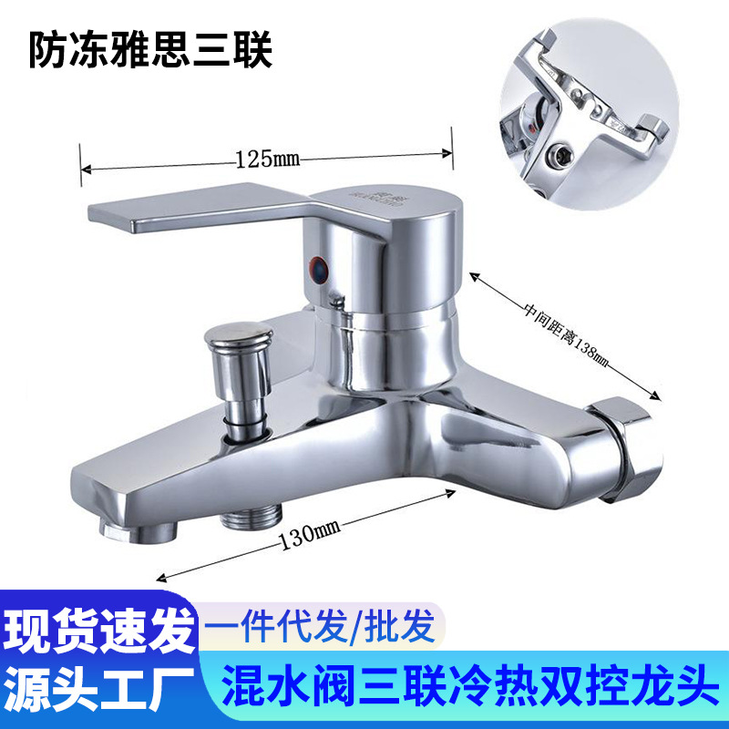 Grifo de ducha al por mayor de fábrica, válvula mezcladora de bañera de cobre puro, juego de ducha fría y caliente, grifo de agua fría y caliente para el hogar