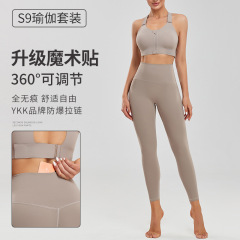 YKK Magic Tape Large Size Yoga Wear Set Women 2024 New Quick Dry High-end Sports Tight Dance Fitness Clothes 