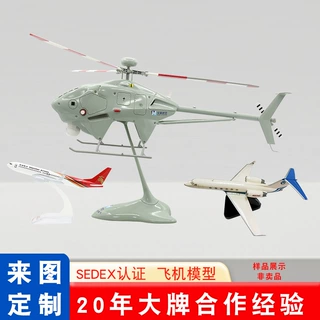 树脂工艺品个性礼品家居玄关卧室酒柜装饰品航空飞机模型仿真摆件