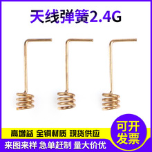 ���I�����쾀����2.4G���Ï����쾀�������쾀���ɲ��P䓏���