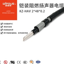 �z�b�P����| KZ-HAV 2*48*0.2