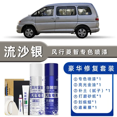 Paint British Gray Champagne Gold Avtomobil boya qələmləri - product-specification-grids-quicksand-silver-luxury-repair-free-soil-replenishment-scratch-wax-masking-film-tools