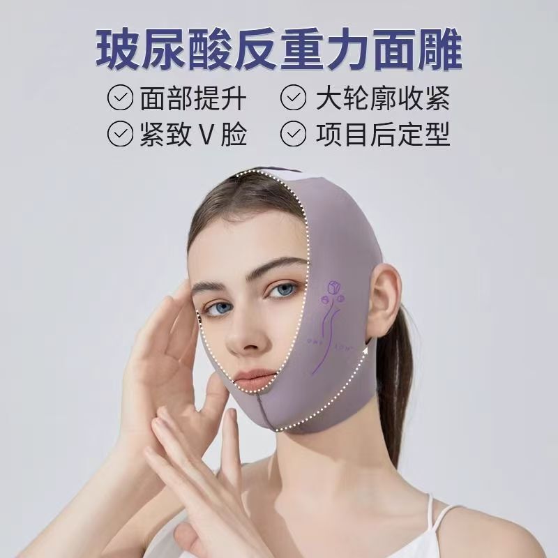 【グローバルホットセール】Vフェイスリフティングと引き締め顔のほうれい線二重あごヒアルロン酸スリープマスクリフティングアーティファクト女性の顔整形|undefined