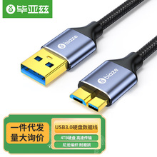 ����ƝUBS3.0�Ƅ�Ӳ�P�����B�Ӿ��m������note3/s5���L�D�ӳ�늾�