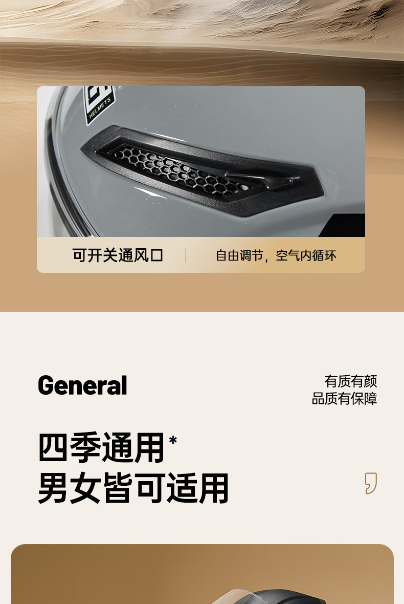 Rng New 3C Certified Motorcycle Helmet with Dual Visors for Riding, Half Helmet for Electric Scooters, Safe for Men and Women